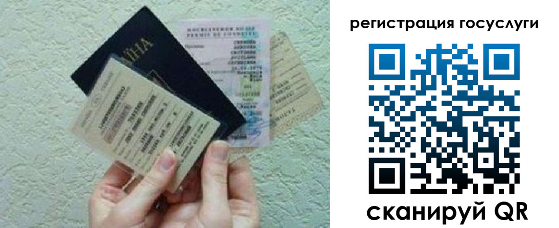 временная регистрация госуслуги в Краснокамске