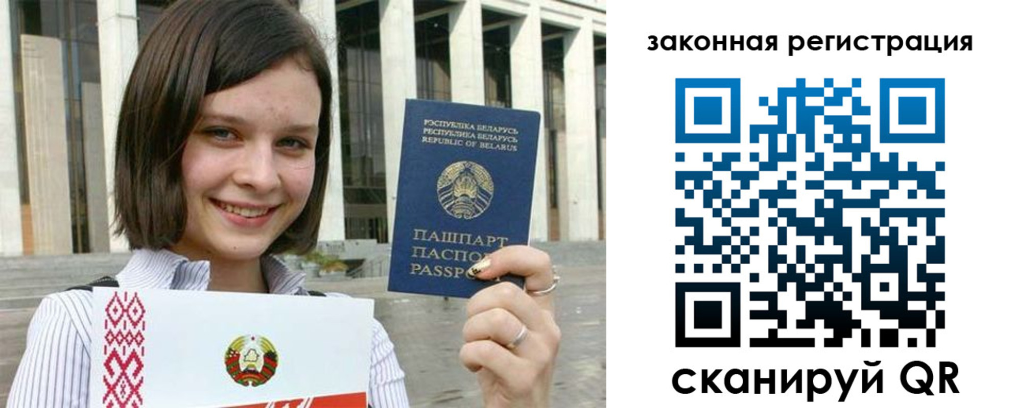 временная регистрация 2025 в Краснокамске