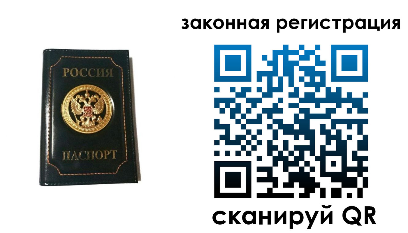 временная регистрация 2025 в Краснокамске