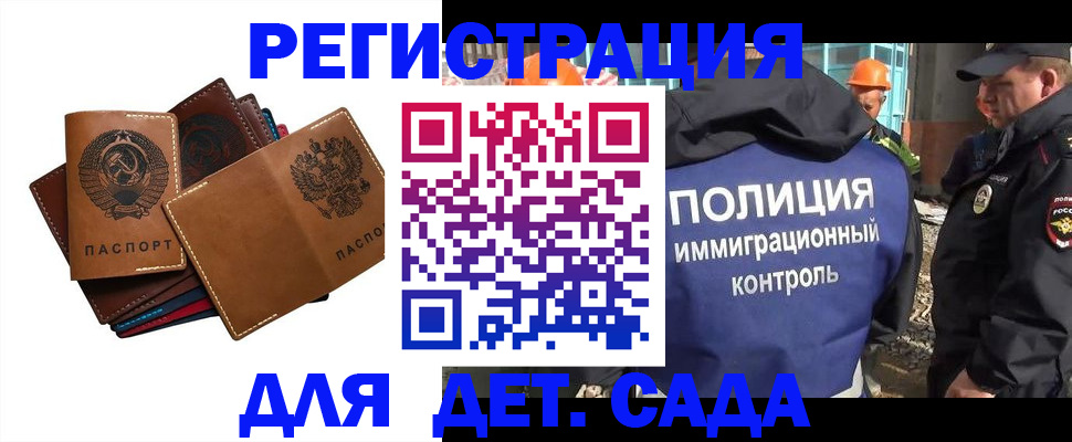 временная регистрация в Краснокамске