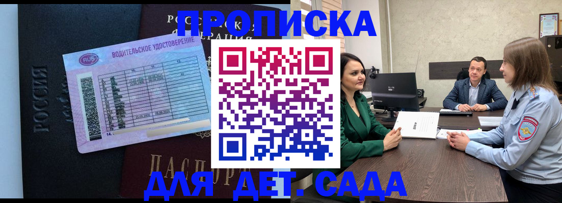 миграционный учет в Краснокамске