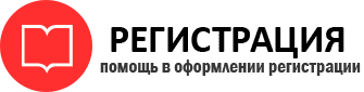 прописка в Краснокамске id317024
